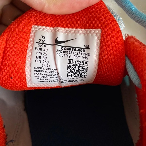 Air Max - Picture 2 of 2